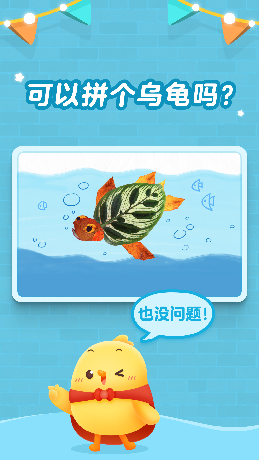 叫叫创意绘画app v4.44.0 安卓版