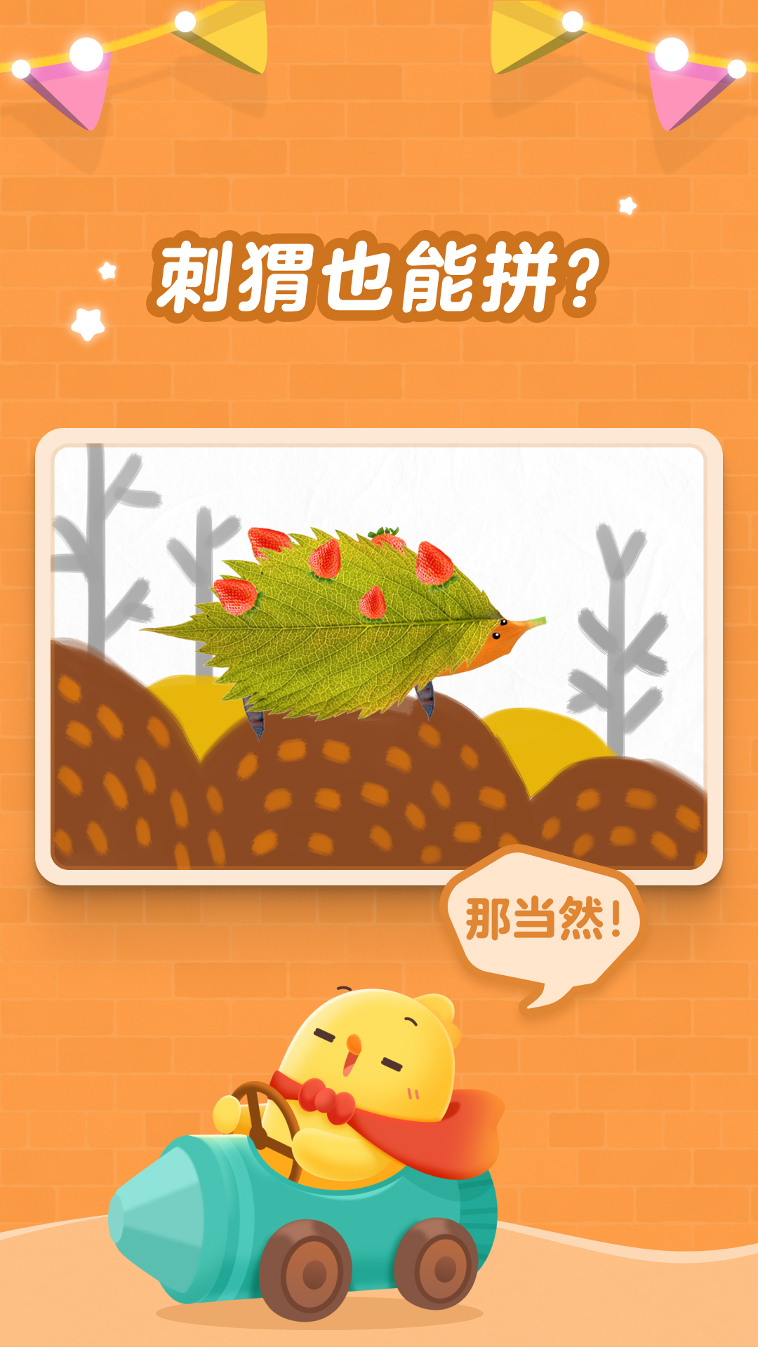 叫叫创意绘画app v4.44.0 安卓版