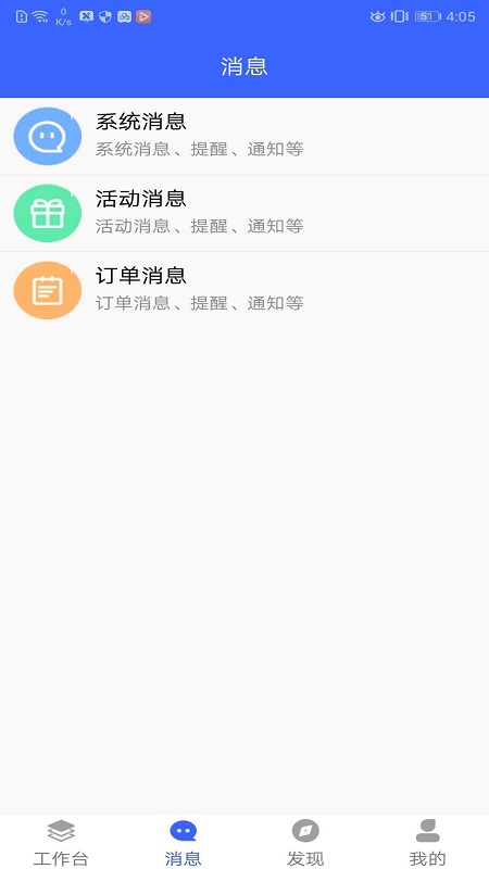 芸医机构版app v1.7.2 安卓版