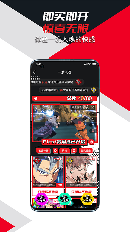 漫圈app v1.0.24.2 安卓版