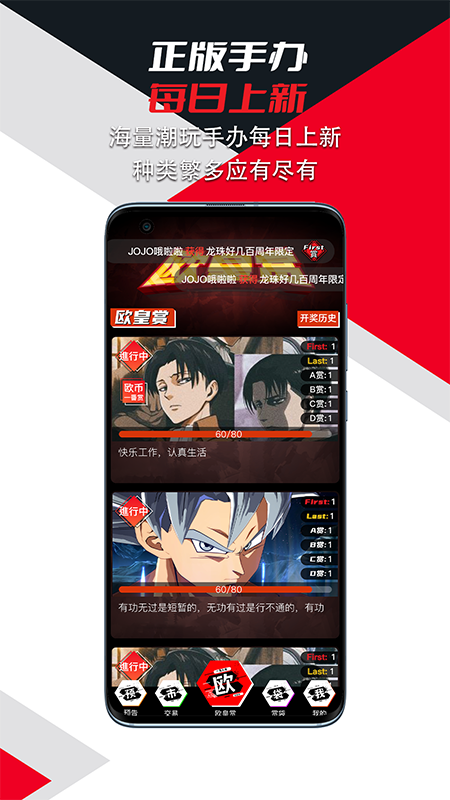 漫圈app v1.0.24.2 安卓版