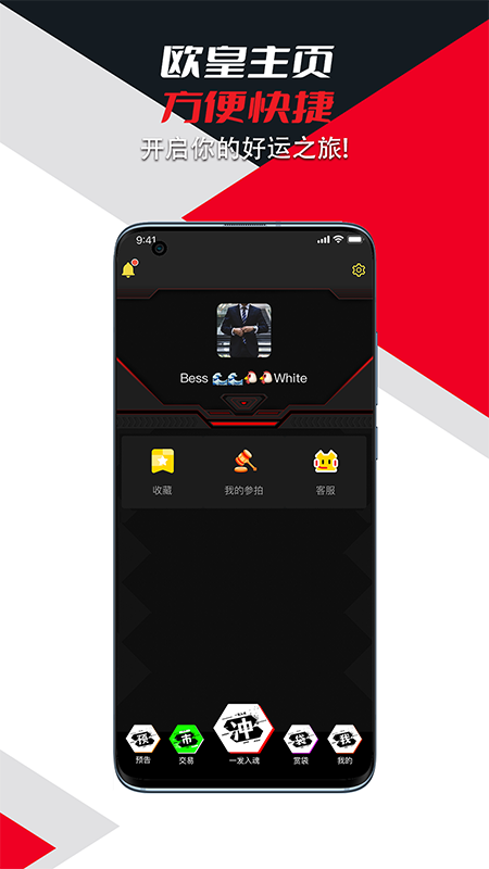 漫圈app v1.0.24.2 安卓版