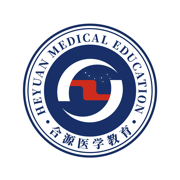 合源医学教育app v1.5.4 安卓版 合源医学教育app v1.5.4 安卓版