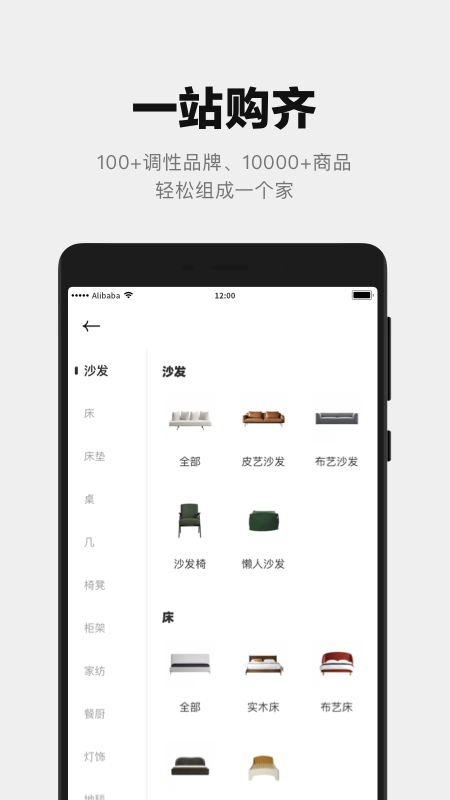 屋颜app v0.1.0 安卓最新版