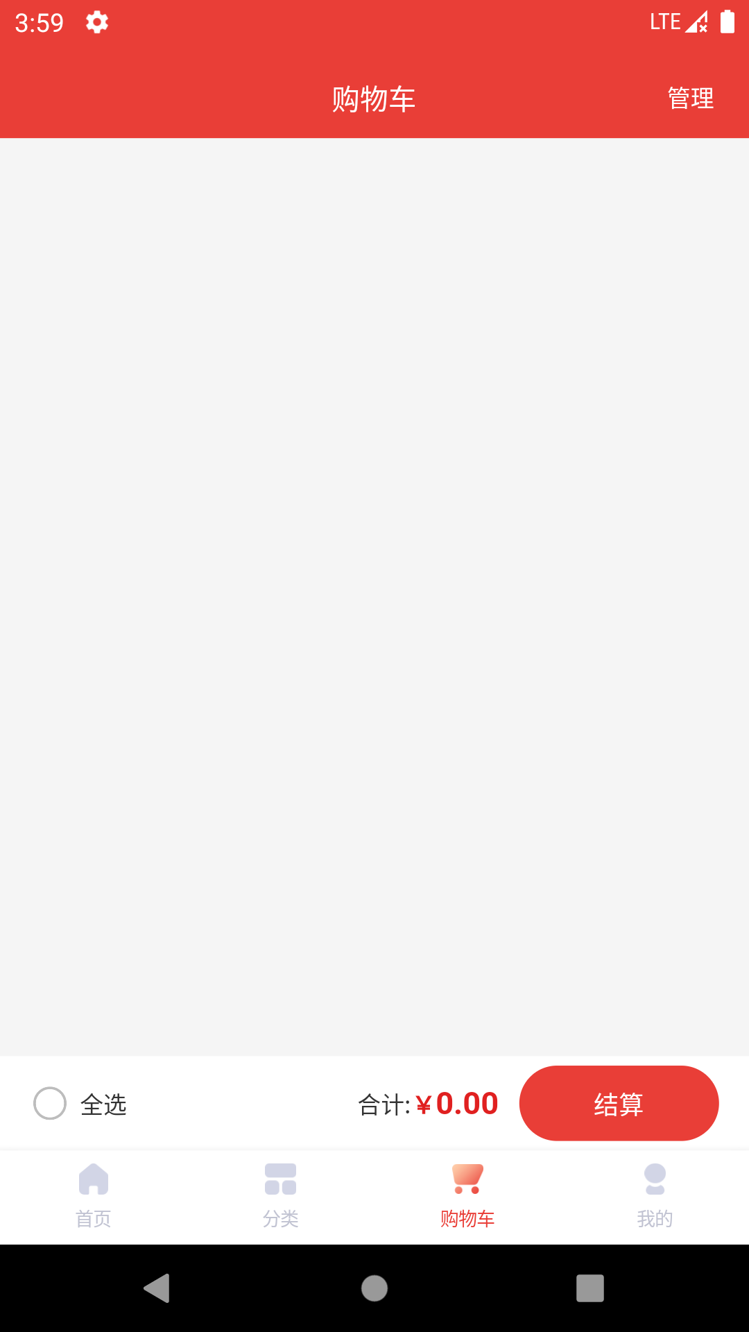 酒小柒app v1.0.0 安卓最新版
