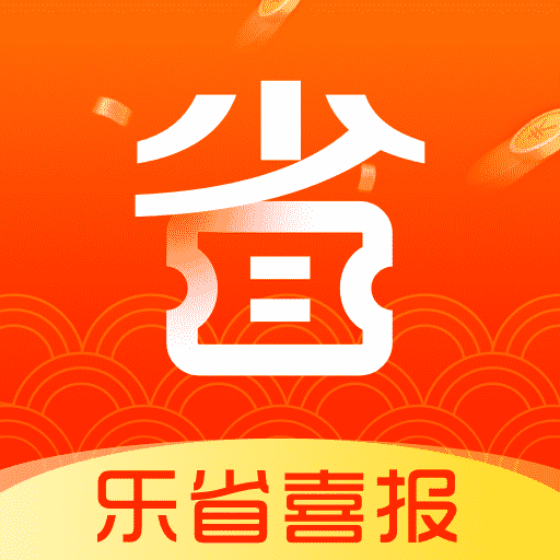 乐省喜报app v2.0.8 安卓版 乐省喜报app v2.0.8 安卓版