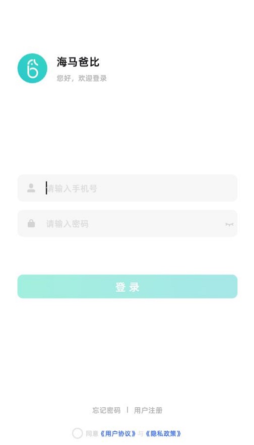 海马爸比app v3.0.0 安卓版