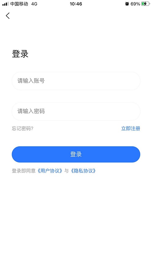 爱安吉app下载安装2022 v3000.2.0 安卓版