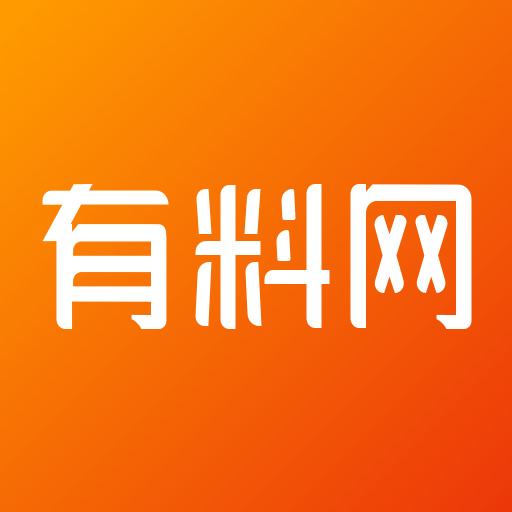 有料网app v1.0 安卓版 有料网app v1.0 安卓版