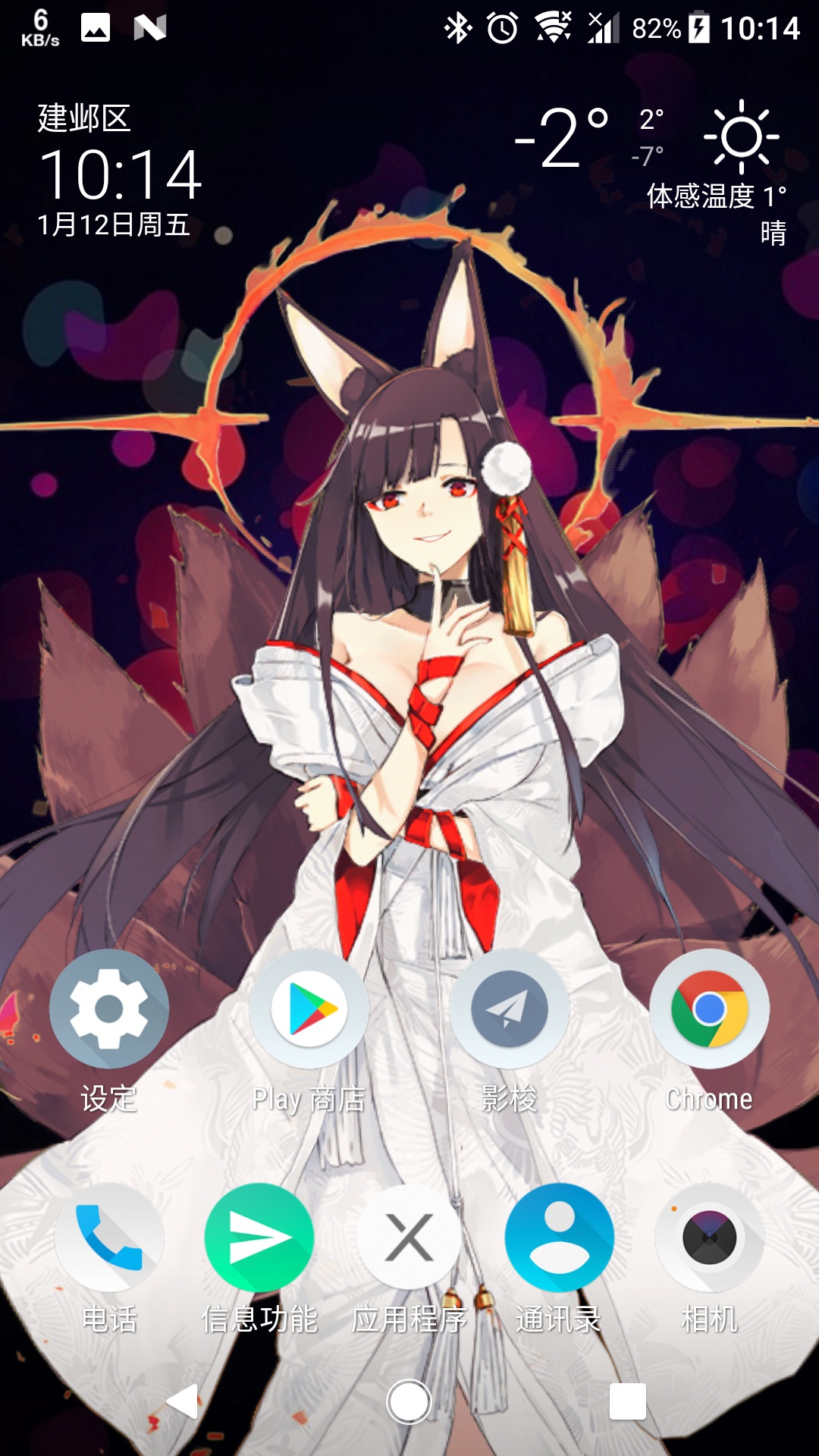 Live2DViewerEX手机版 v24.7.0901 官方正版