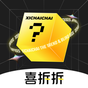 喜拆拆(盲盒)app v2.0.5 安卓版 喜拆拆(盲盒)app v2.0.5 安卓版