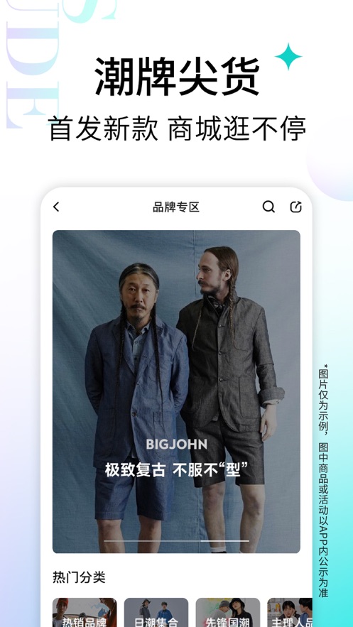 轻链APP v2.8.0 安卓版