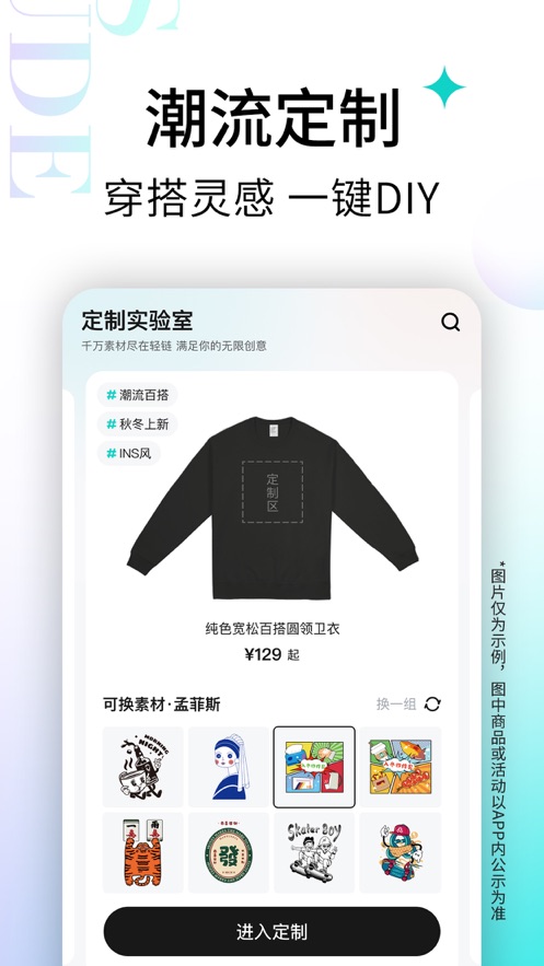 轻链APP v2.8.0 安卓版