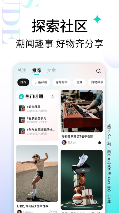 轻链APP v2.8.0 安卓版