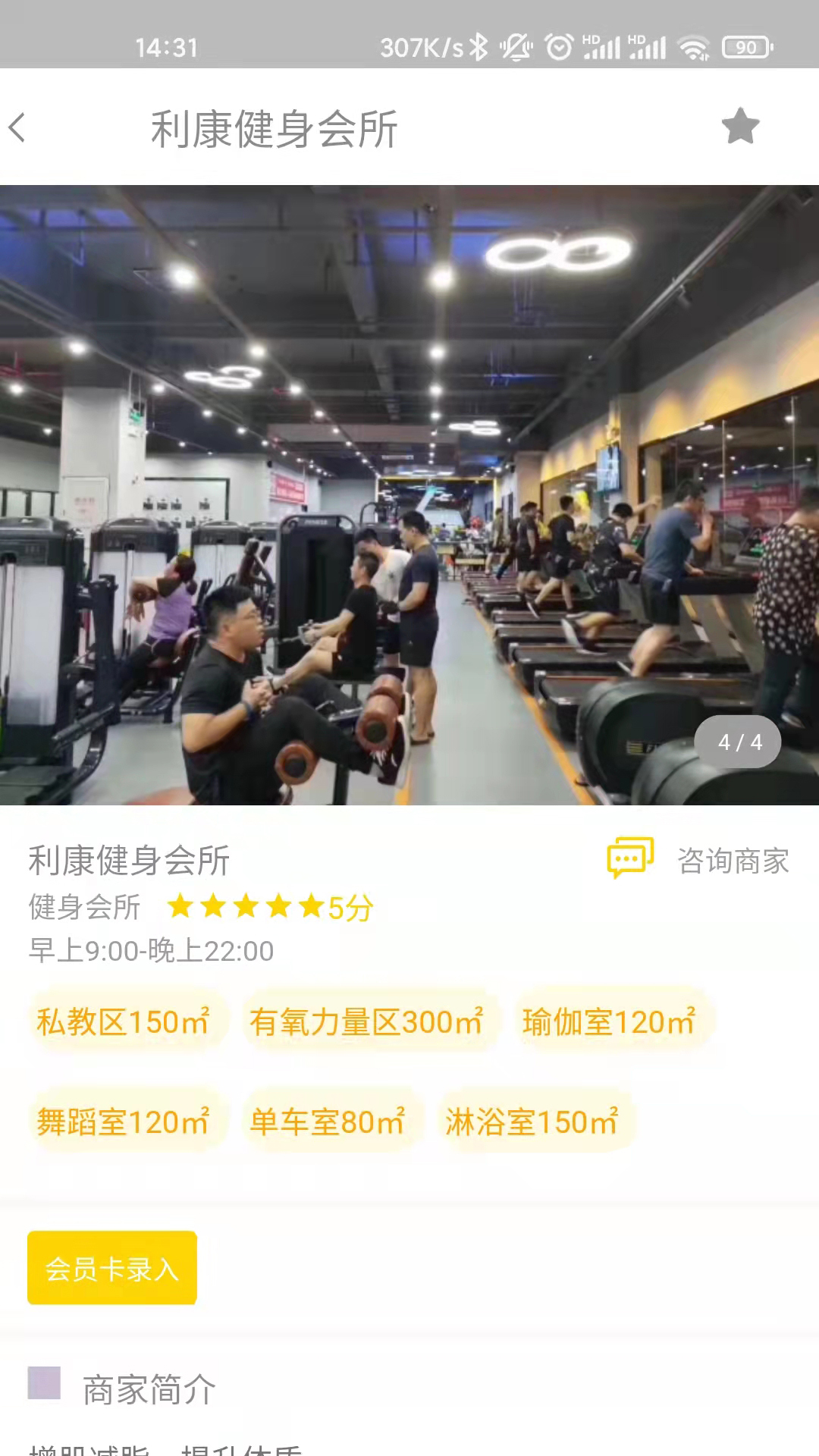 滴氧运动app v1.1.0 安卓版