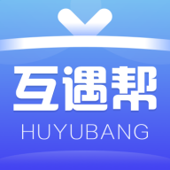 互遇帮app v1.3.3 安卓版 互遇帮app v1.3.3 安卓版