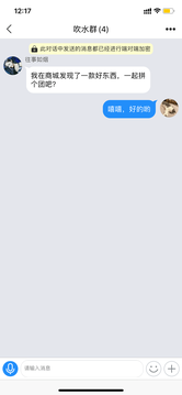 密友购app v2.7.6 安卓版
