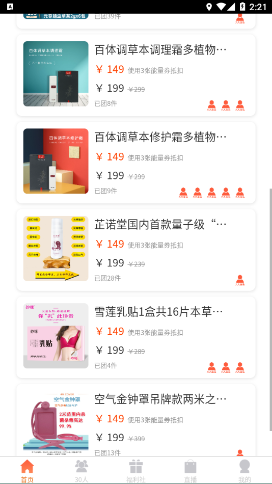 九九生活app v2.0.2 安卓版