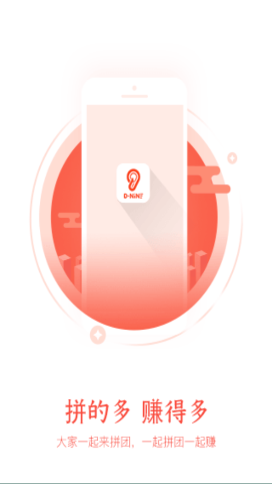 九九生活app v2.0.2 安卓版