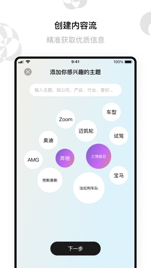 识区app v0.5.2 最新版
