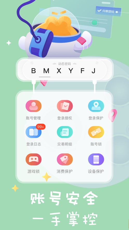 叨鱼手机app下载 v9.3.5 安卓版