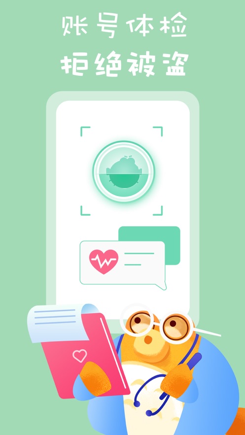 叨鱼手机app下载 v9.3.5 安卓版