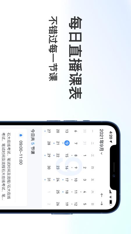 聚贤堂app v1.0.1 安卓版