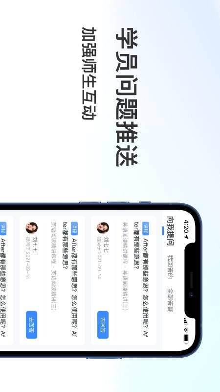 聚贤堂app v1.0.1 安卓版