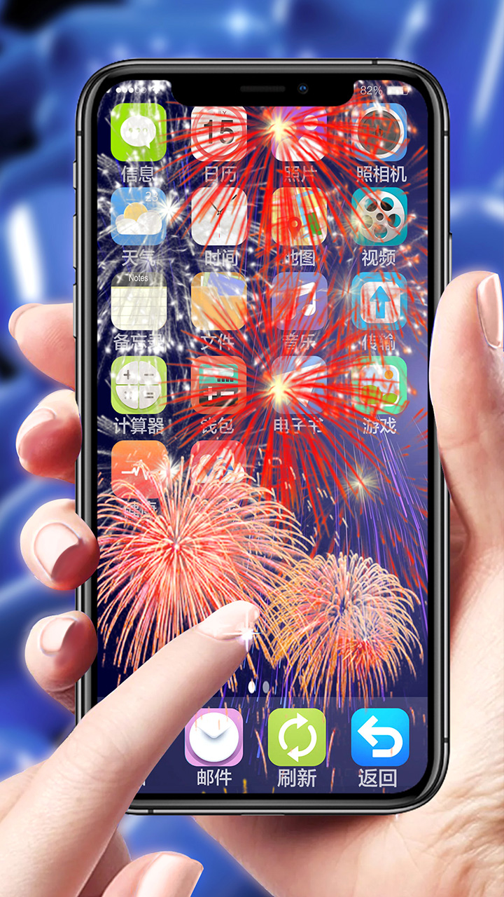 手机碎屏模拟器app v1.0 安卓版