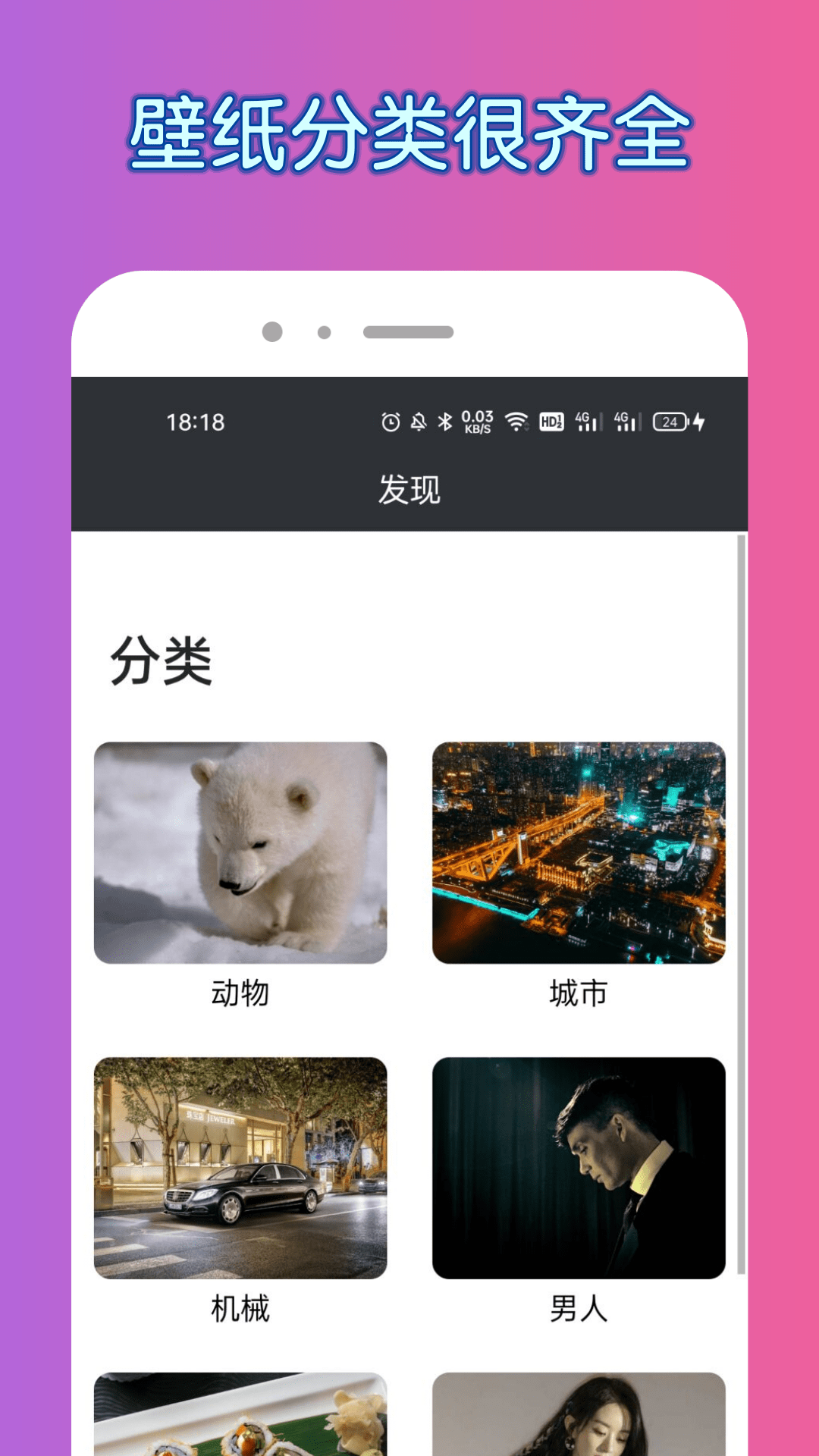 星空点点app v1.0.0 安卓版