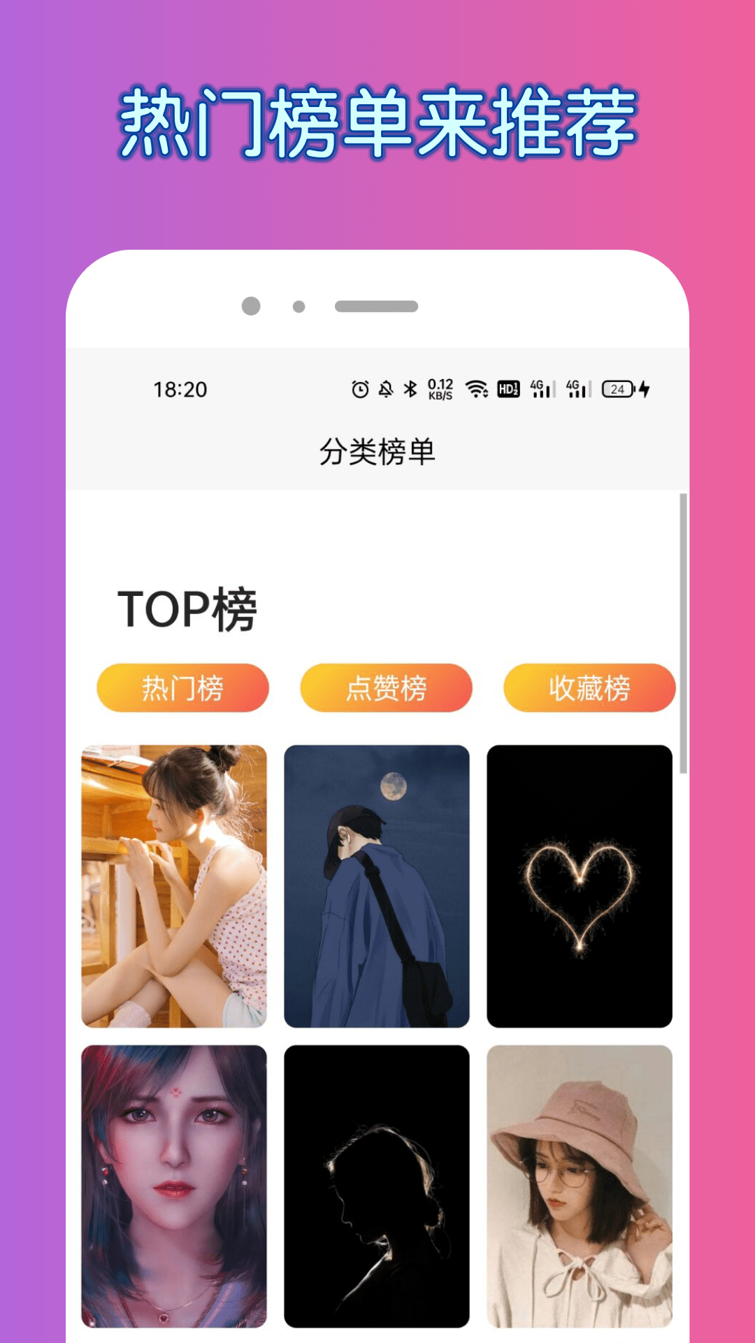星空点点app v1.0.0 安卓版