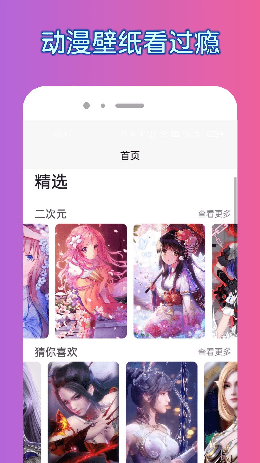 星空点点app v1.0.0 安卓版