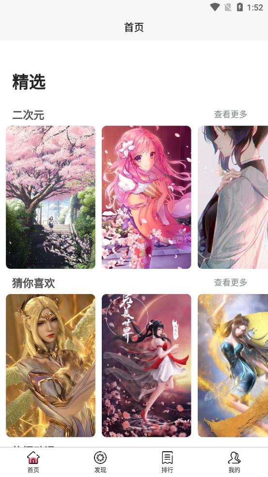 星空点点app v1.0.0 安卓版