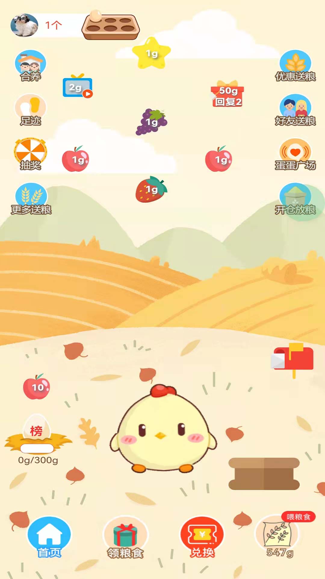 蛋蛋佳极速版app v1.2.22 安卓版