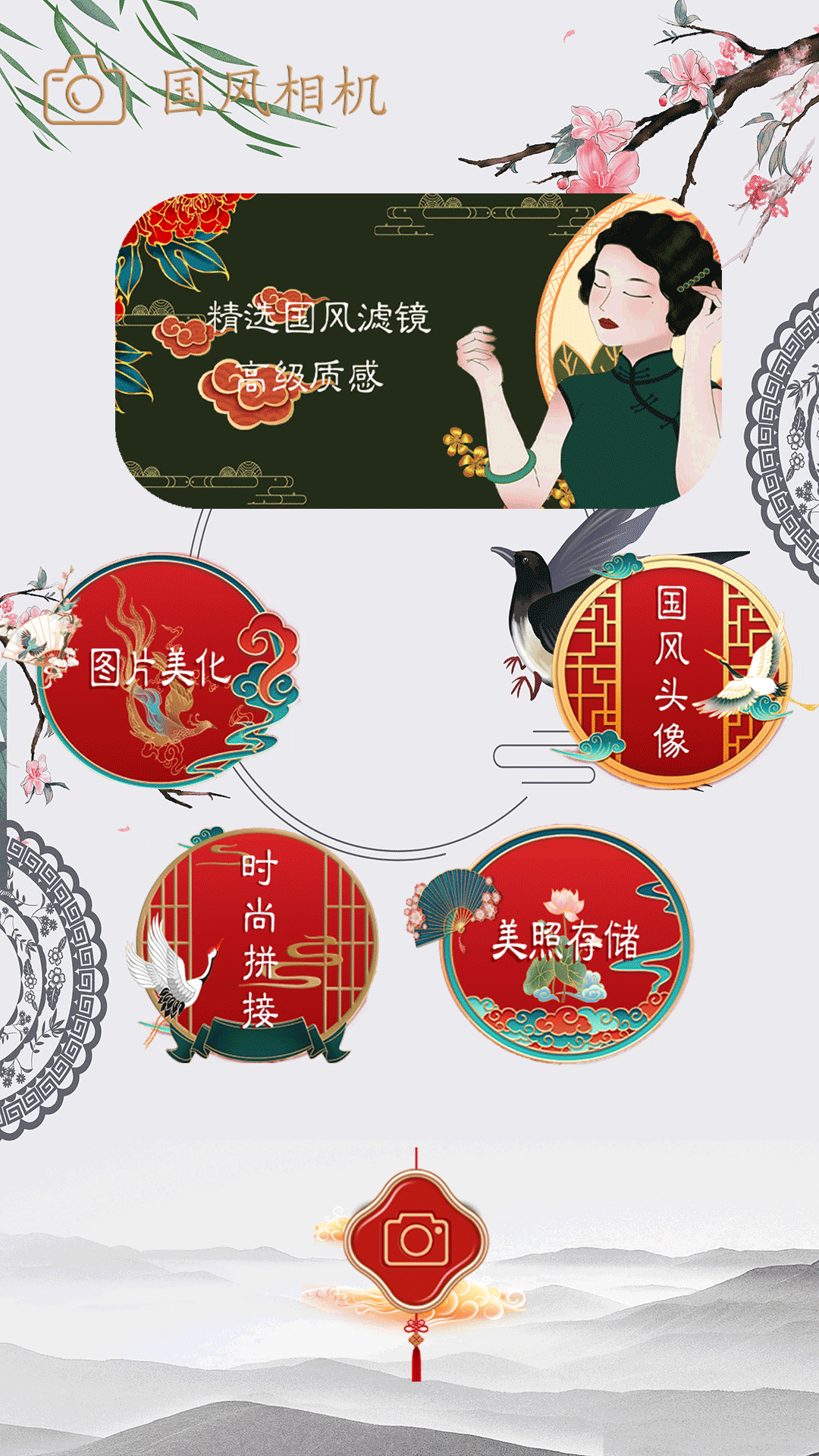 nomo相机app v2.0 安卓版