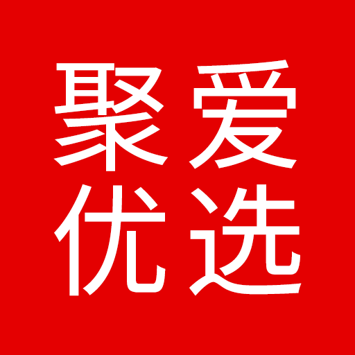 聚爱优选app下载安装 v1.1.89 安卓版 聚爱优选app下载安装 v1.1.89 安卓版