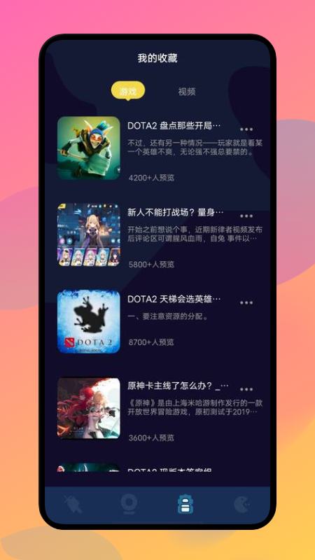 乐嗨嗨app v1.1 安卓版