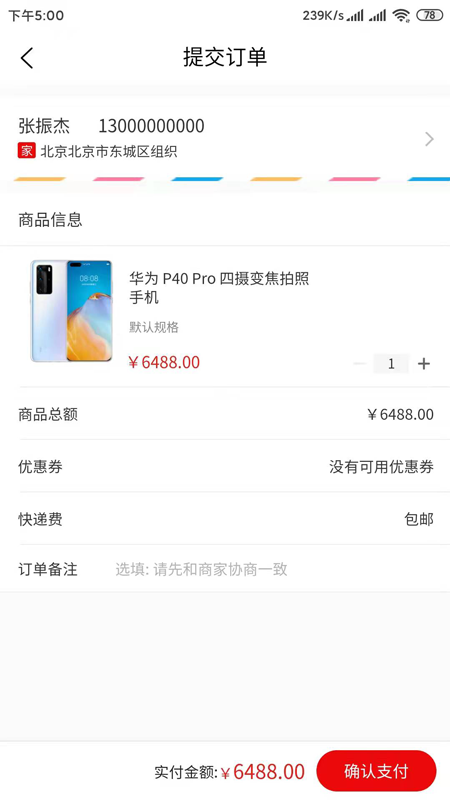点零零app v1.1.8 安卓版