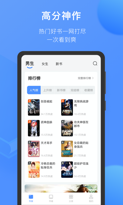 坏坏猫小说app v1.30.0.2100 安卓版