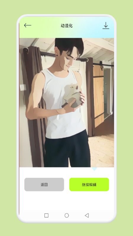像素生成编辑器app v1.1 安卓版
