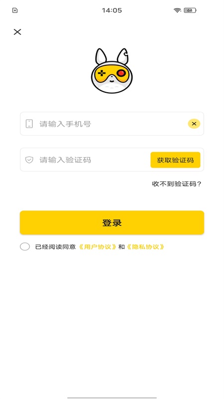龙猫游戏服务app v1.0.0 安卓版