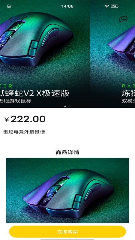 龙猫游戏服务app v1.0.0 安卓版