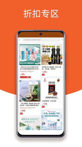同心台app下载最新版 v1.5.6 安卓版
