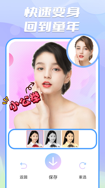 魔漫秀相机下载安装 v1.1.3 安卓版