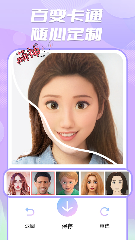 魔漫秀相机下载安装 v1.1.3 安卓版