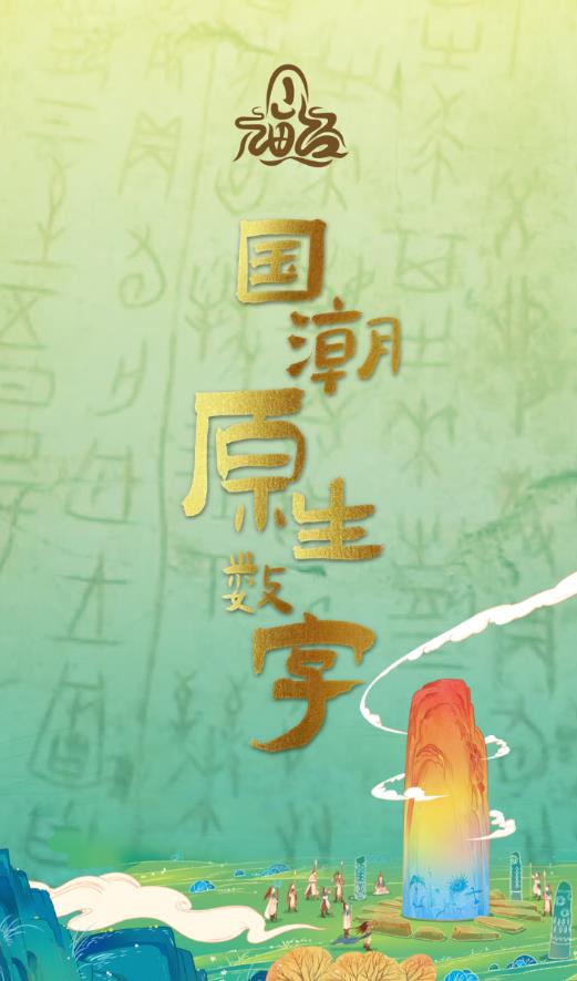 数创空间app v1.4.1 安卓版