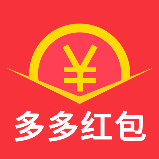 多多红包app下载安装2022 v8.4.7 安卓版 多多红包app下载安装2022 v8.4.7 安卓版