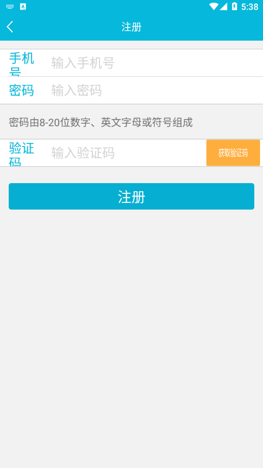 苏州市立医院app v4.0.02 最新版