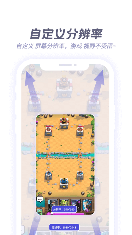 V8盒子app v1.0.4 安卓版