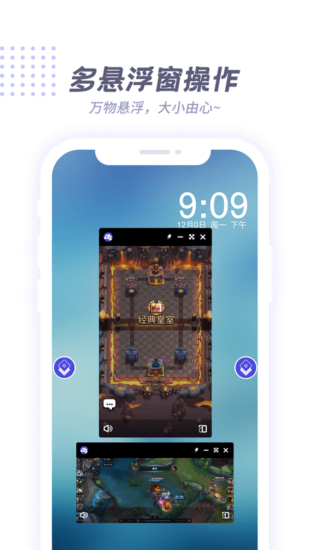 V8盒子app v1.0.4 安卓版